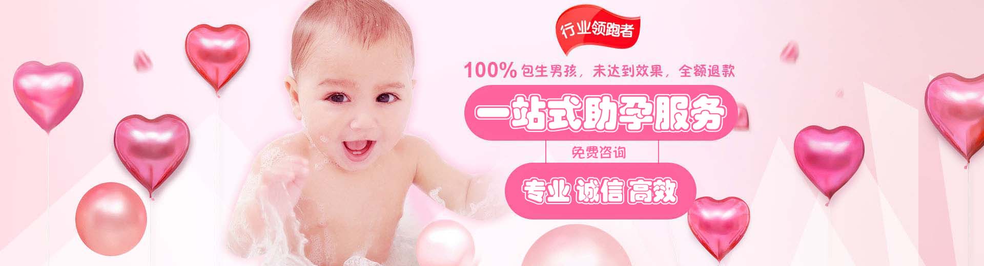 爱心同志代怀助孕微信群,人工高龄供卵助怀怎么预约,高龄借卵推荐渠道微信群图片1