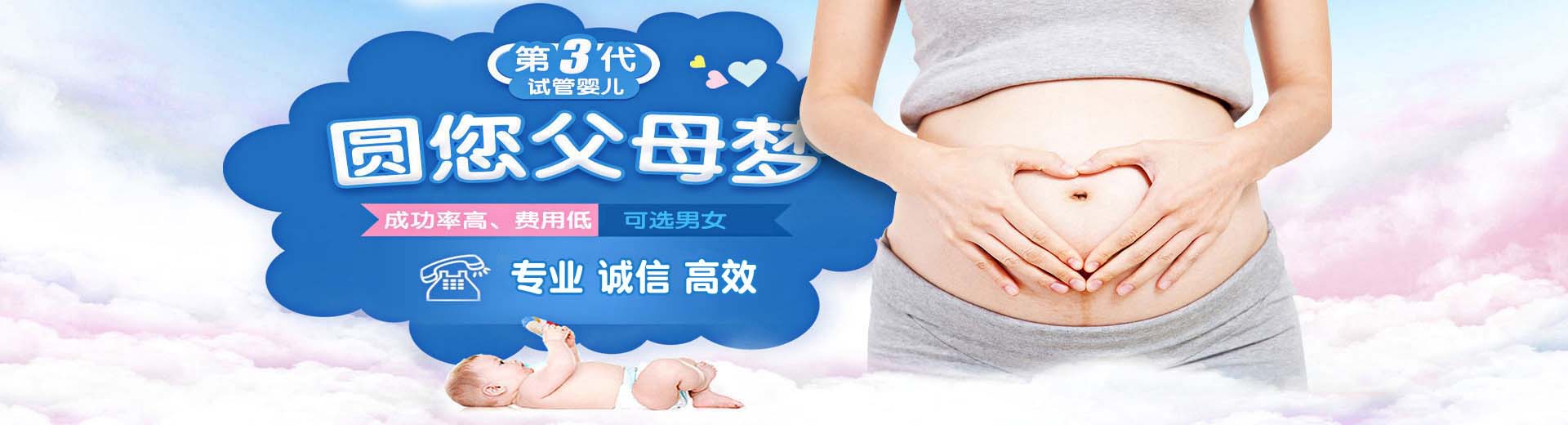 爱心同志代怀助孕微信群,人工高龄供卵助怀怎么预约,高龄借卵推荐渠道微信群图片2