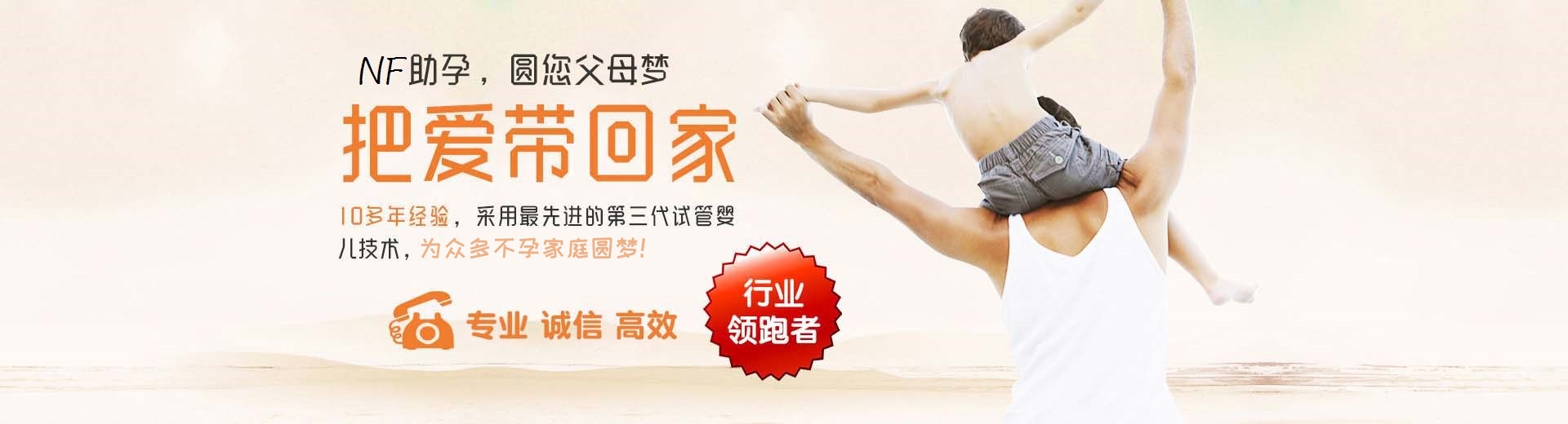 爱心同志代怀助孕微信群,人工高龄供卵助怀怎么预约,高龄借卵推荐渠道微信群图片3